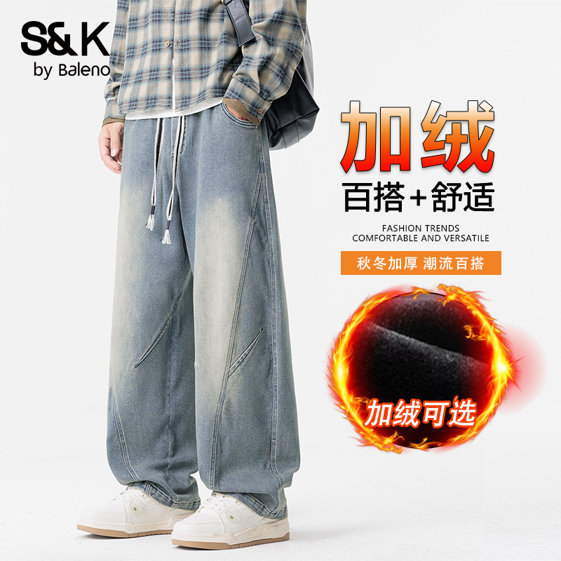 班尼路加绒加厚牛仔裤男士秋冬季美式弯刀复古宽松直筒阔腿长裤子
