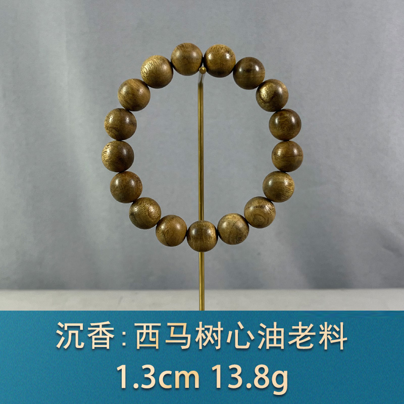 75772 西马树心油老料 沉香