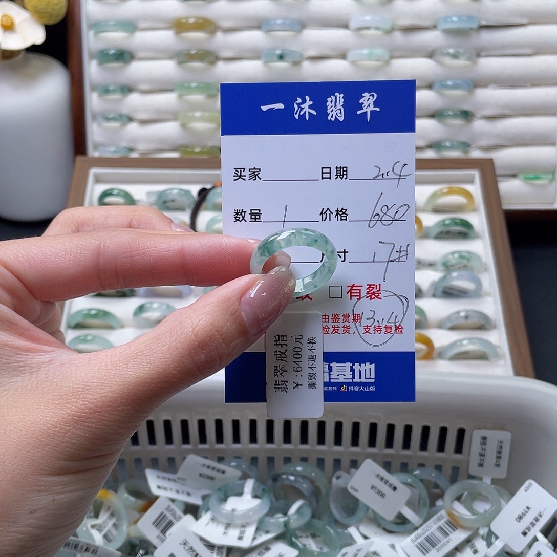 翡翠戒指未镶嵌翡翠首饰