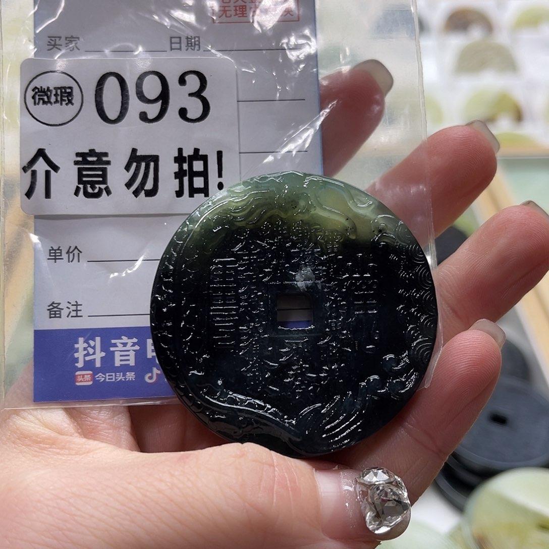 蛇纹石玉挂坠未镶嵌