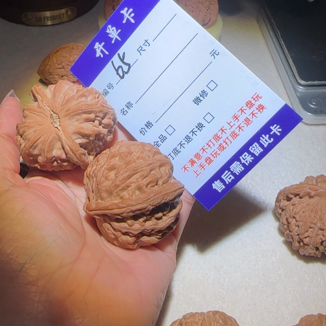 大***花文玩核桃吊坠白狮子65