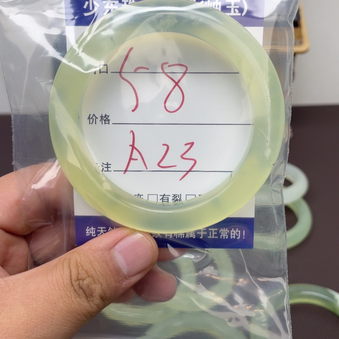 千***姐蛇纹石玉未镶嵌手镯