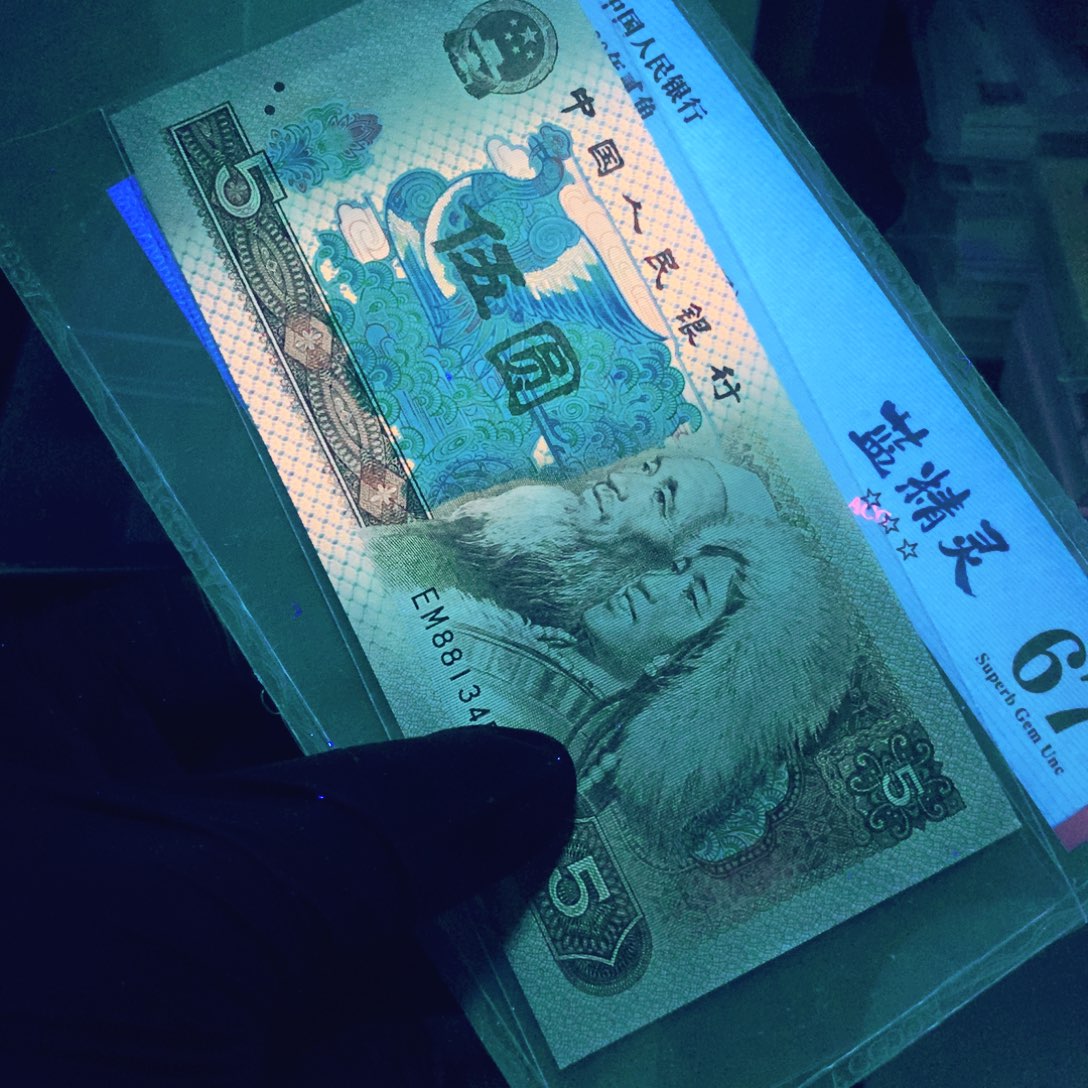 805单张不挑号红光一张805