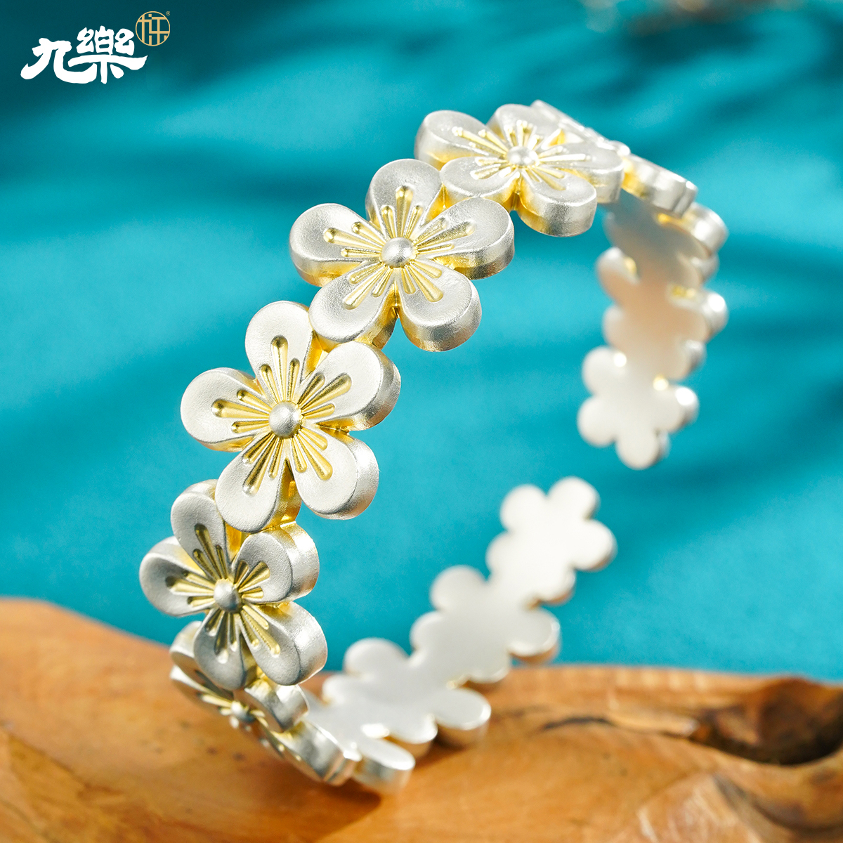 九乐 足银手镯 999 描金繁花花朵异形实心手镯高级感气质百搭