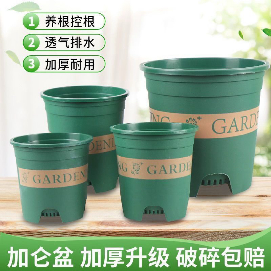 【加仑盆】带底座花盆5个