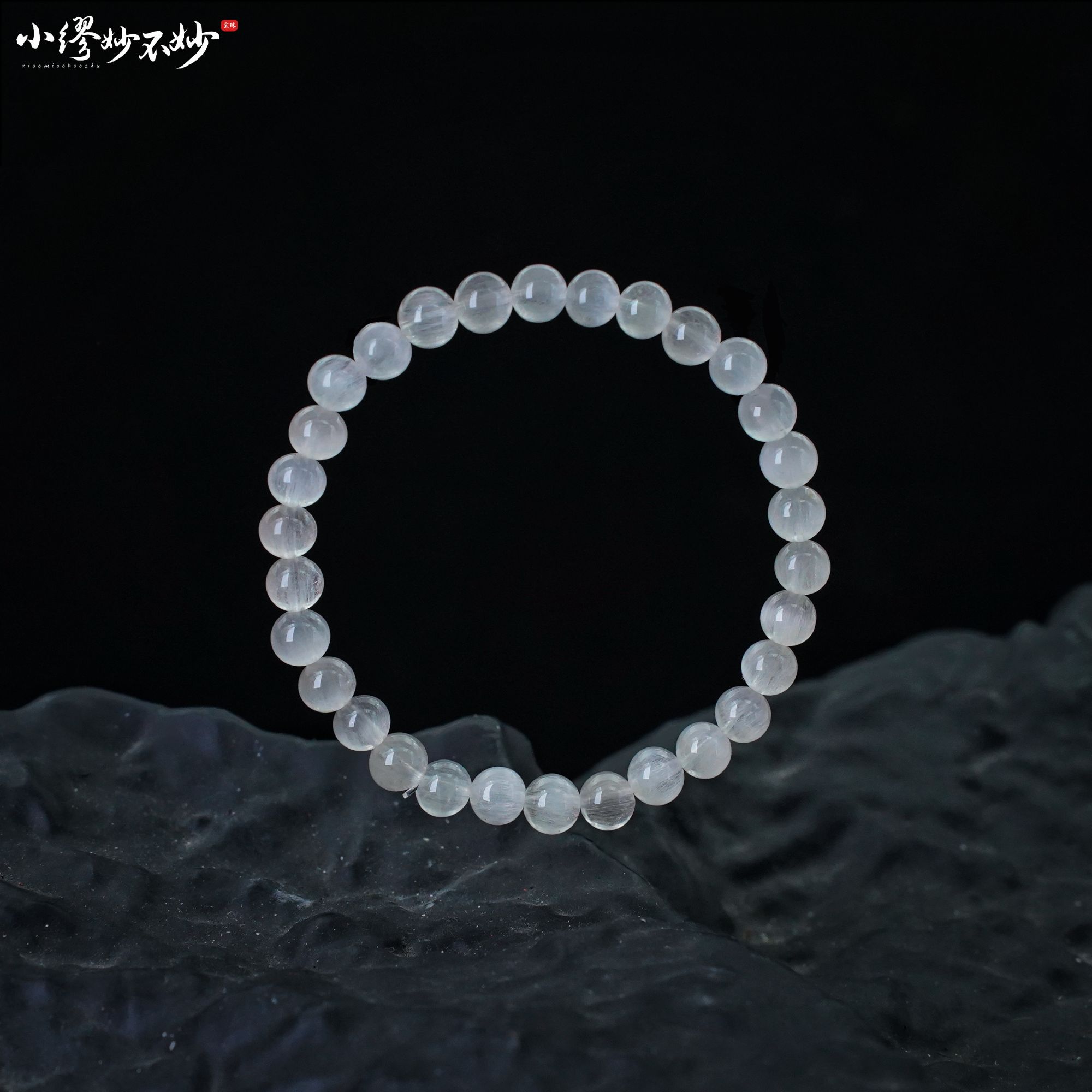 【缪老师严选】SJ2545 拉丝猫眼顺发白兔毛水晶手链 多样性发其一