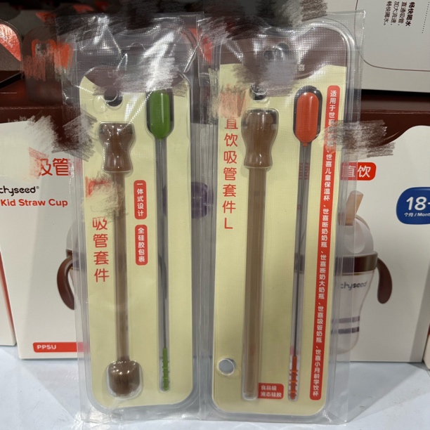 【刮码发】原装配件直饮吸管套件水杯奶瓶保温杯吨吨桶学饮杯重力球