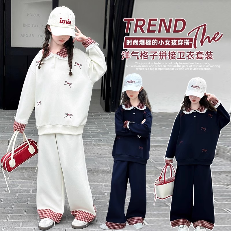 女童套装2025新款春秋装儿童洋气时髦中大童韩系卫衣卫裤两件套潮