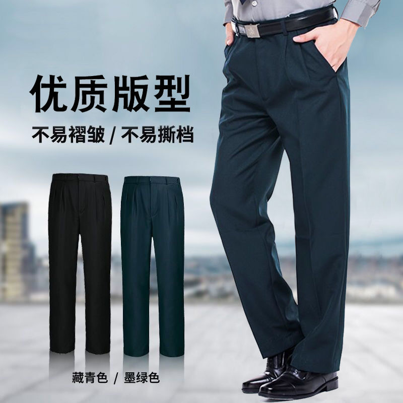 保安裤2011式墨绿色物业门卫藏青色西裤薄款男春秋冬裤厚裤长裤子