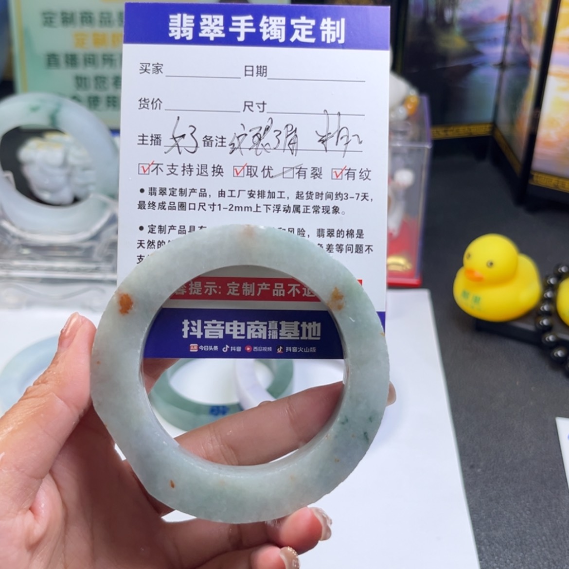 【闪购商品】定制翡翠手镯未镶嵌心*扬
