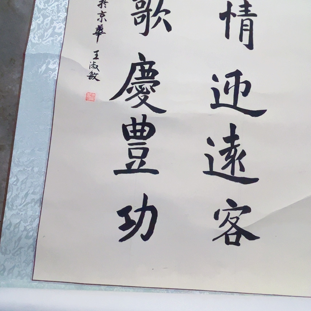 摆件，轴坏，破损，水渍都是正常的