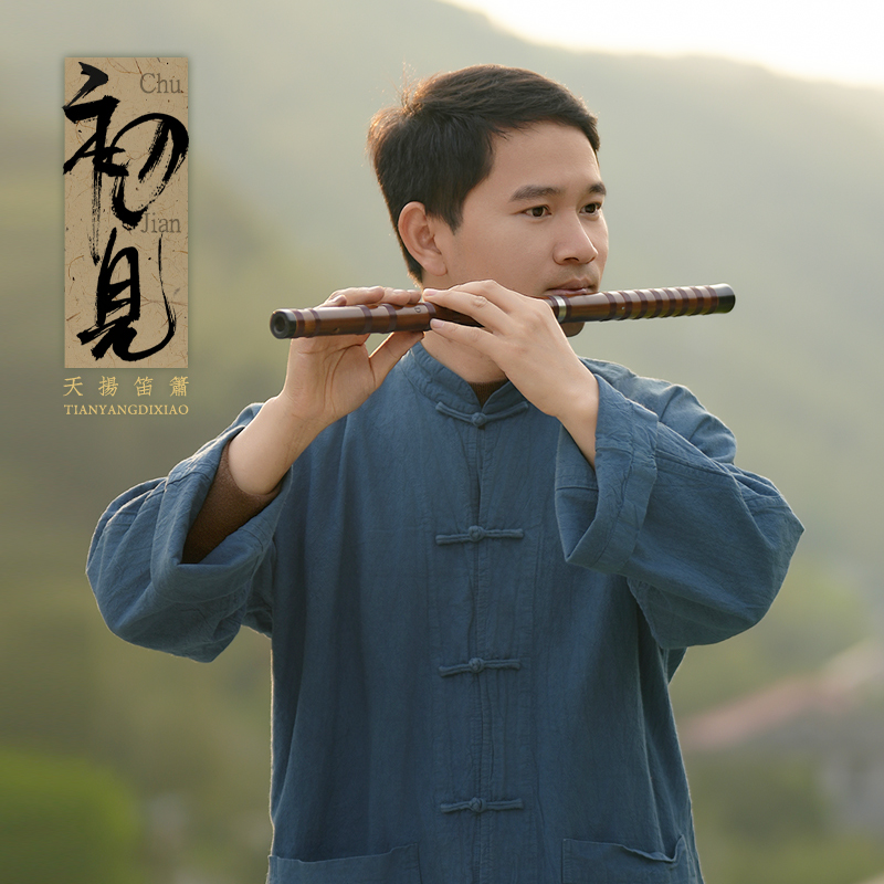 ★初见款初学入门演奏竹笛