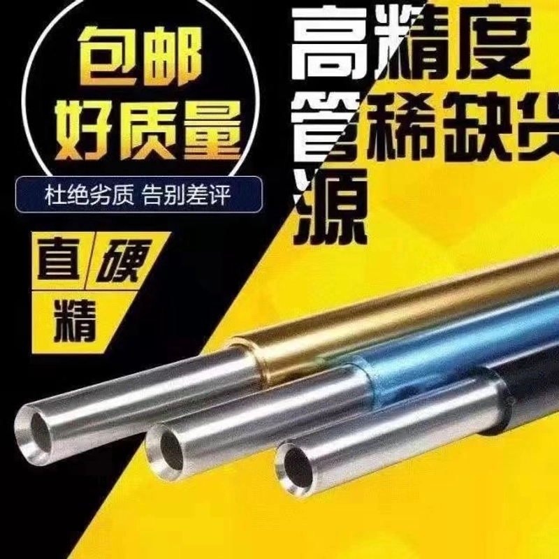 【套管】无缝钢管精密管外径12/16内径5.486.35无缝无缝钢管