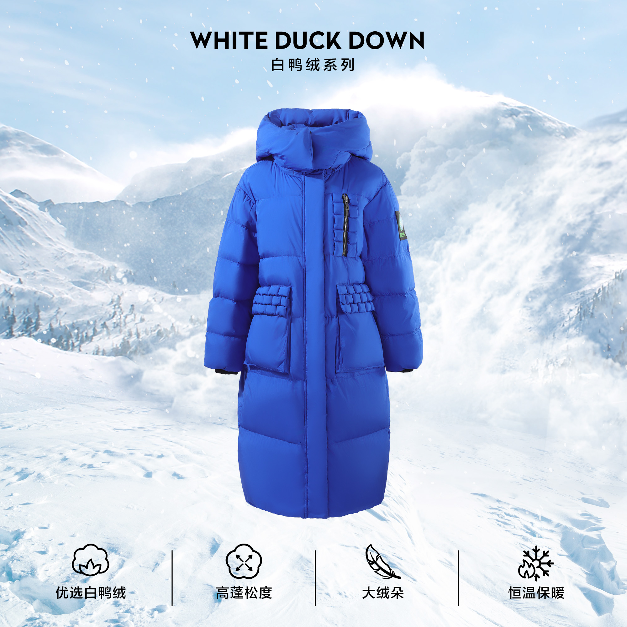 【小依专享】Y135057B 冬季经典运动保暖羽绒服-5057