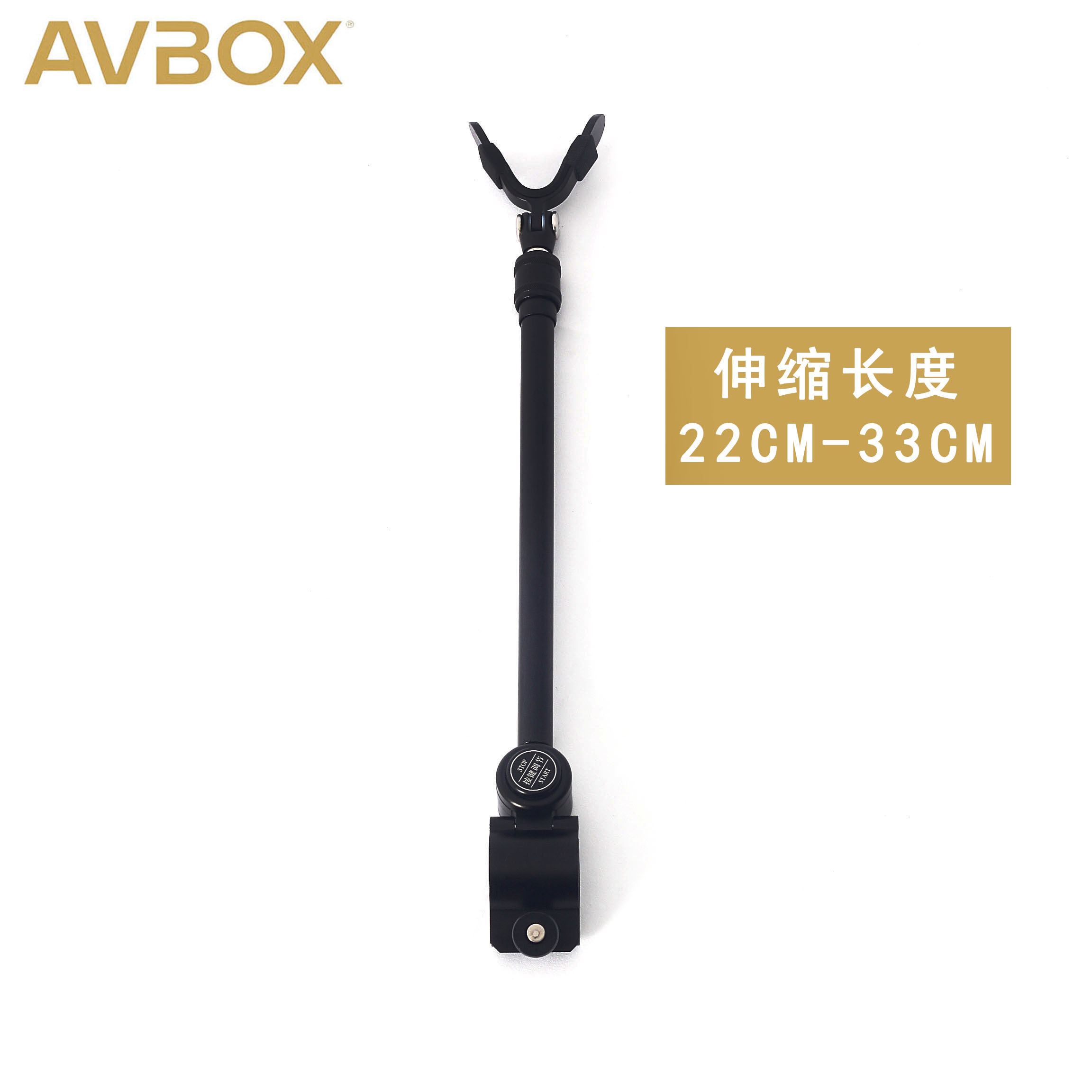 禧龙博克斯多功能炮台架杆后挂防滑不伤杆铝合金伸缩支架头碳素