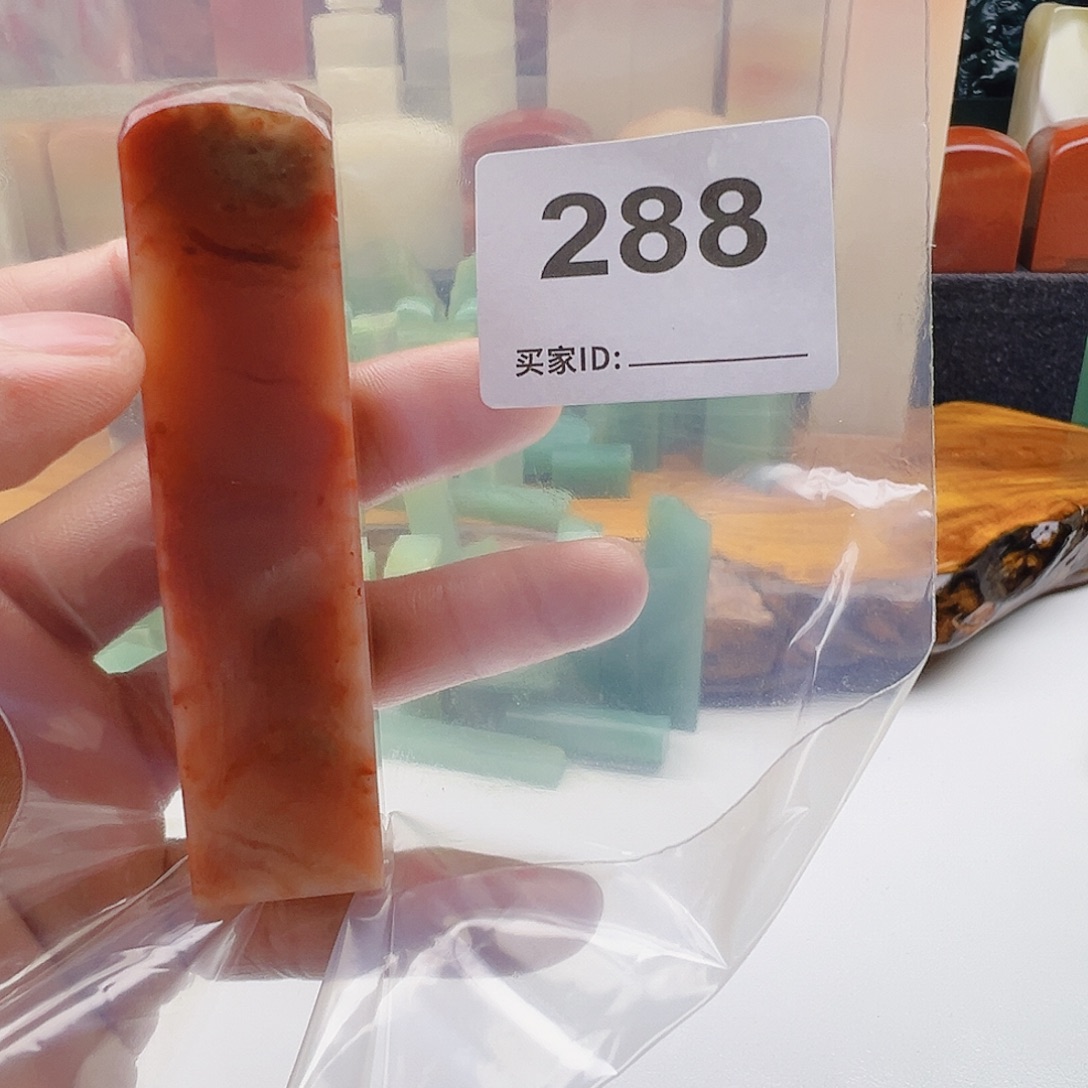红***月老挝石老挝精品288
