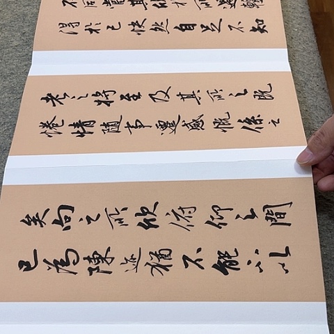 扇子兰亭集序行书册页作品