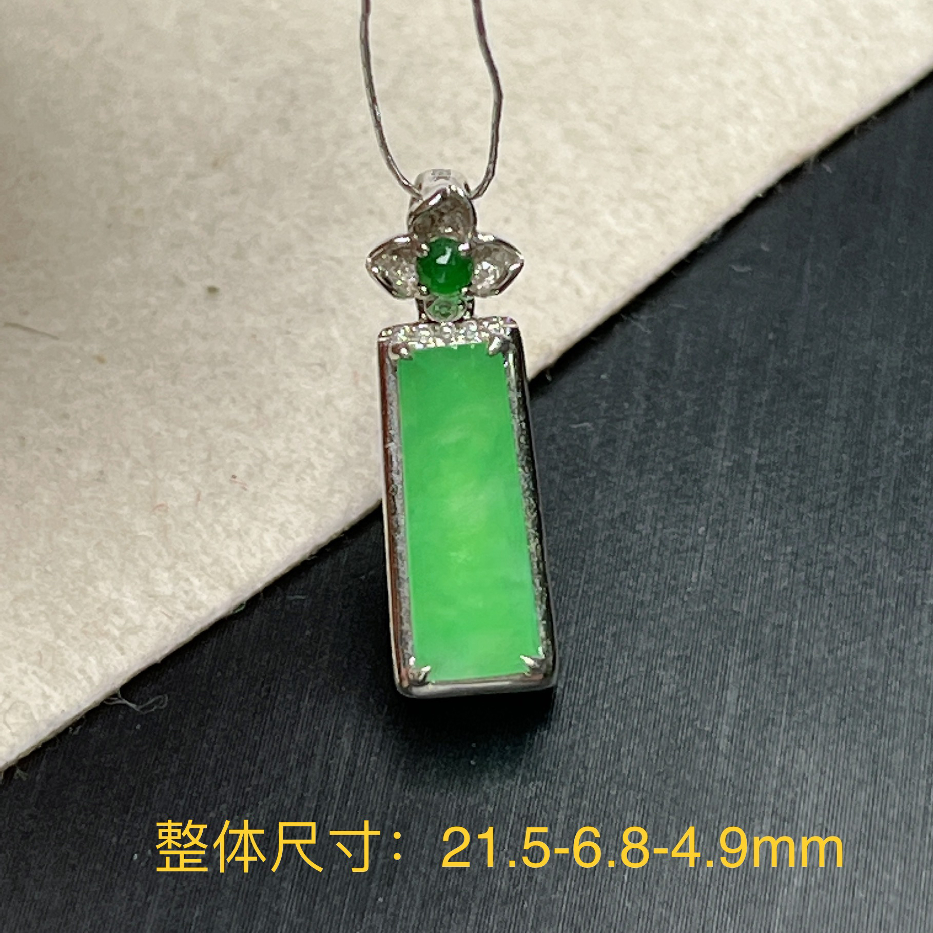 仁仁淘珠宝天然翡翠A货18k金镶嵌冰种阳绿精美无事牌吊坠挂件首饰