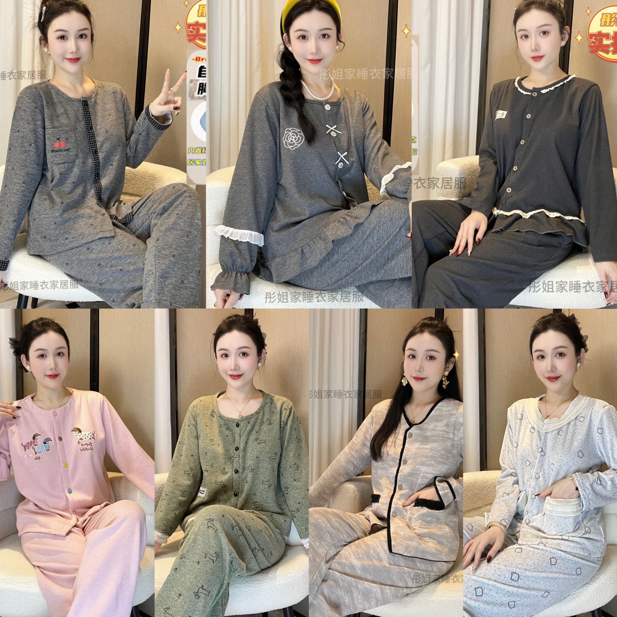 2025年秋冬季新款睡衣女家居服德绒羊绒保暖套装带胸垫可外穿