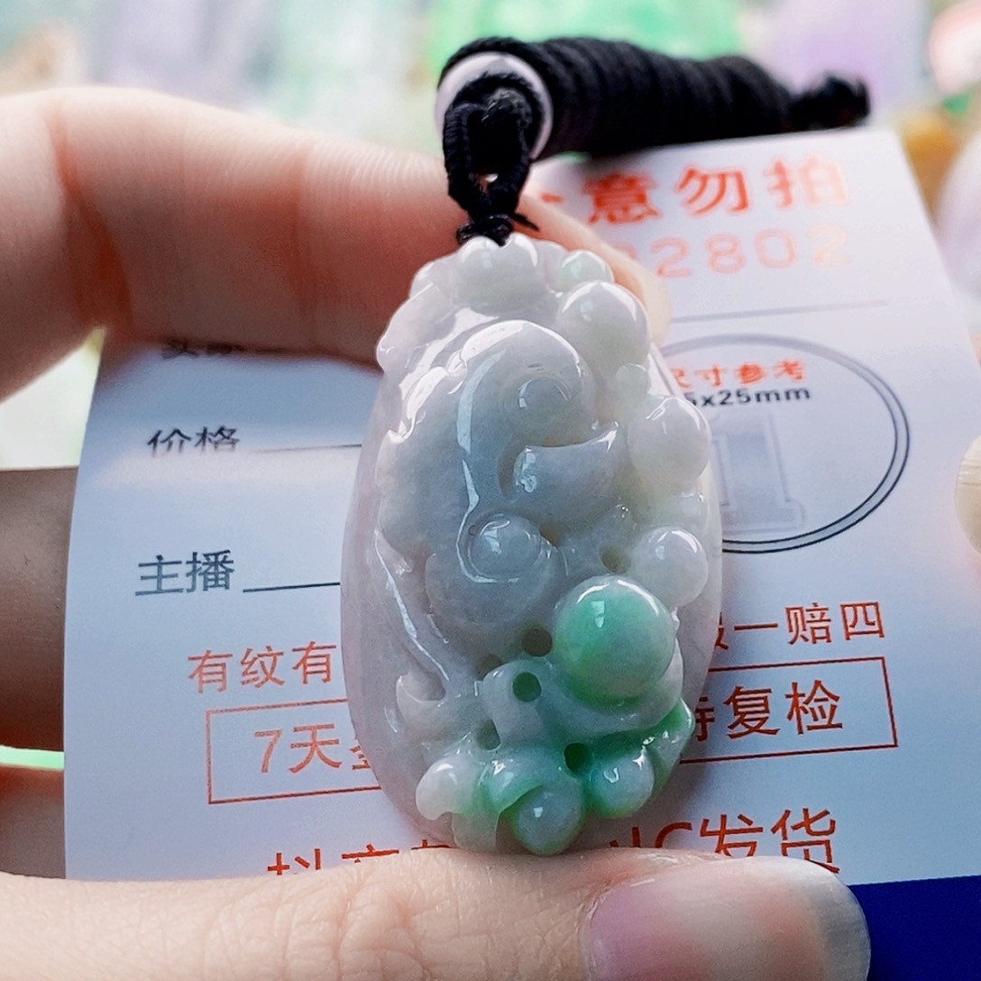 吊坠(不含链)未镶嵌翡翠