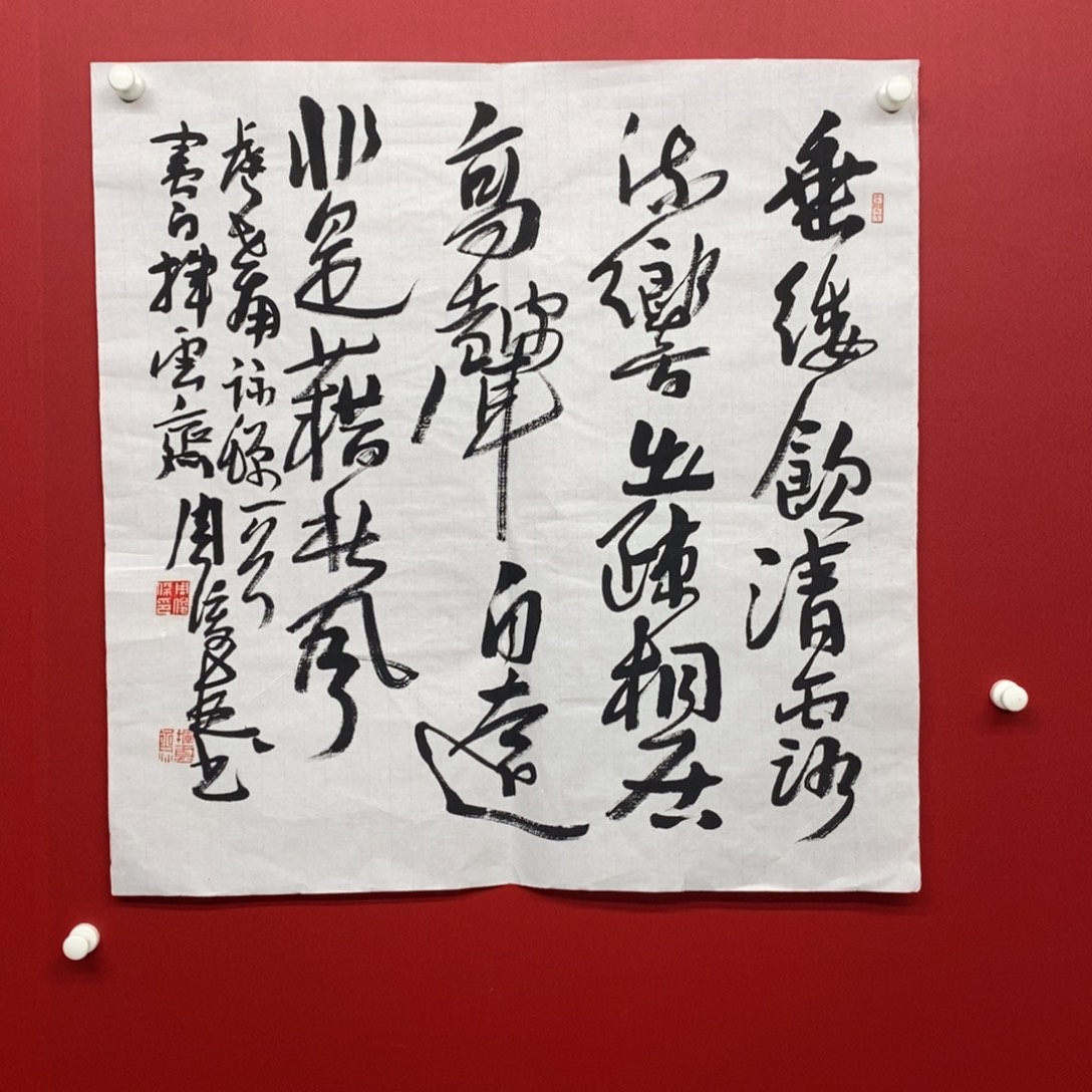 朱***伟国画尚古2025656896523556