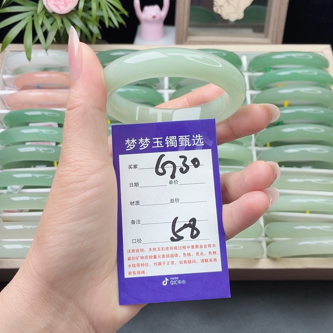 石英质玉未镶嵌手镯