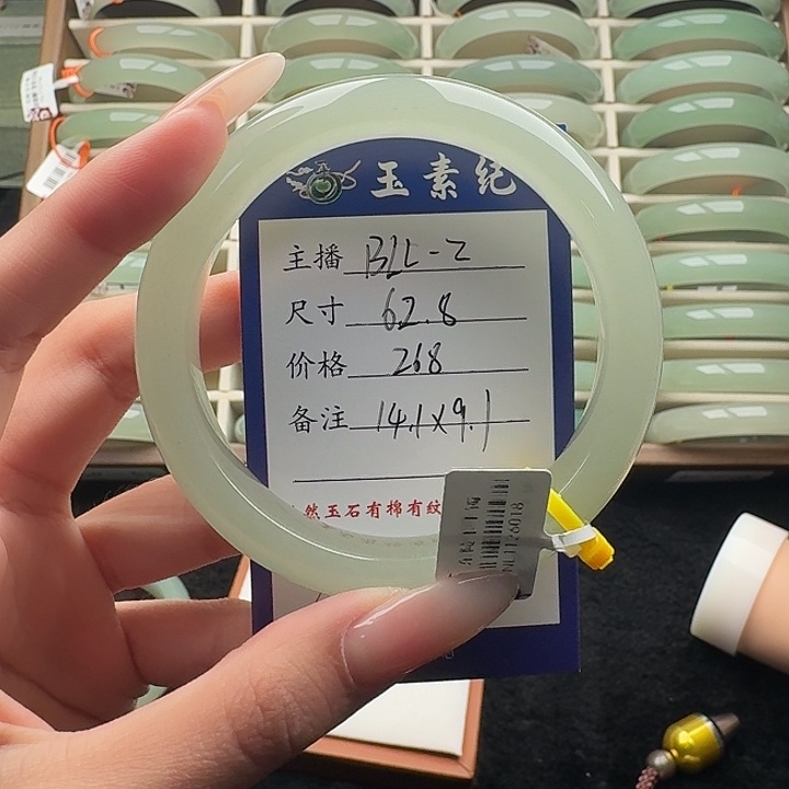 丢****东陵石未镶嵌手镯