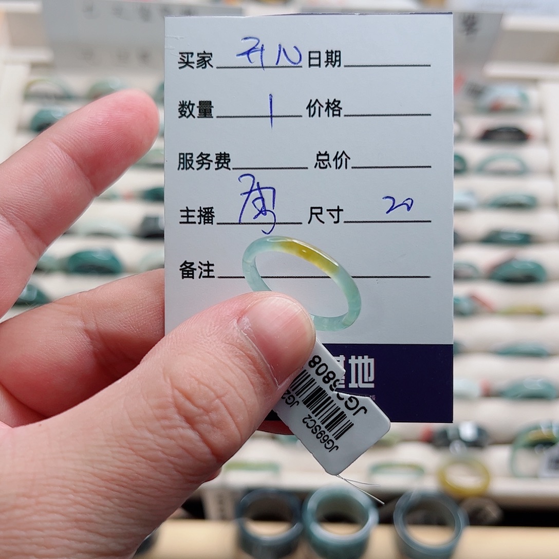 开***心翡翠未镶嵌戒指翡翠