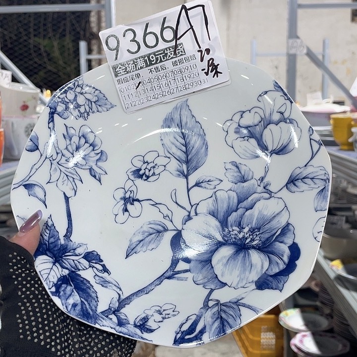 碗外贸瑕疵尾单不售后，介意慎拍，满19包邮