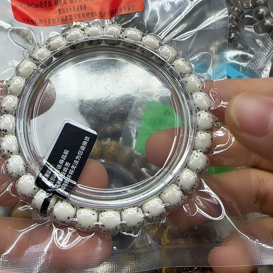 星月菩提手串236动地半壁留白星月菩提87河豚拆开不售后