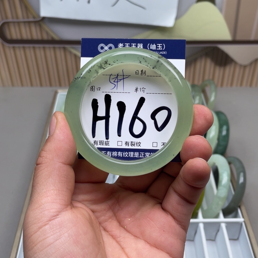 岫玉手镯手镯未镶嵌