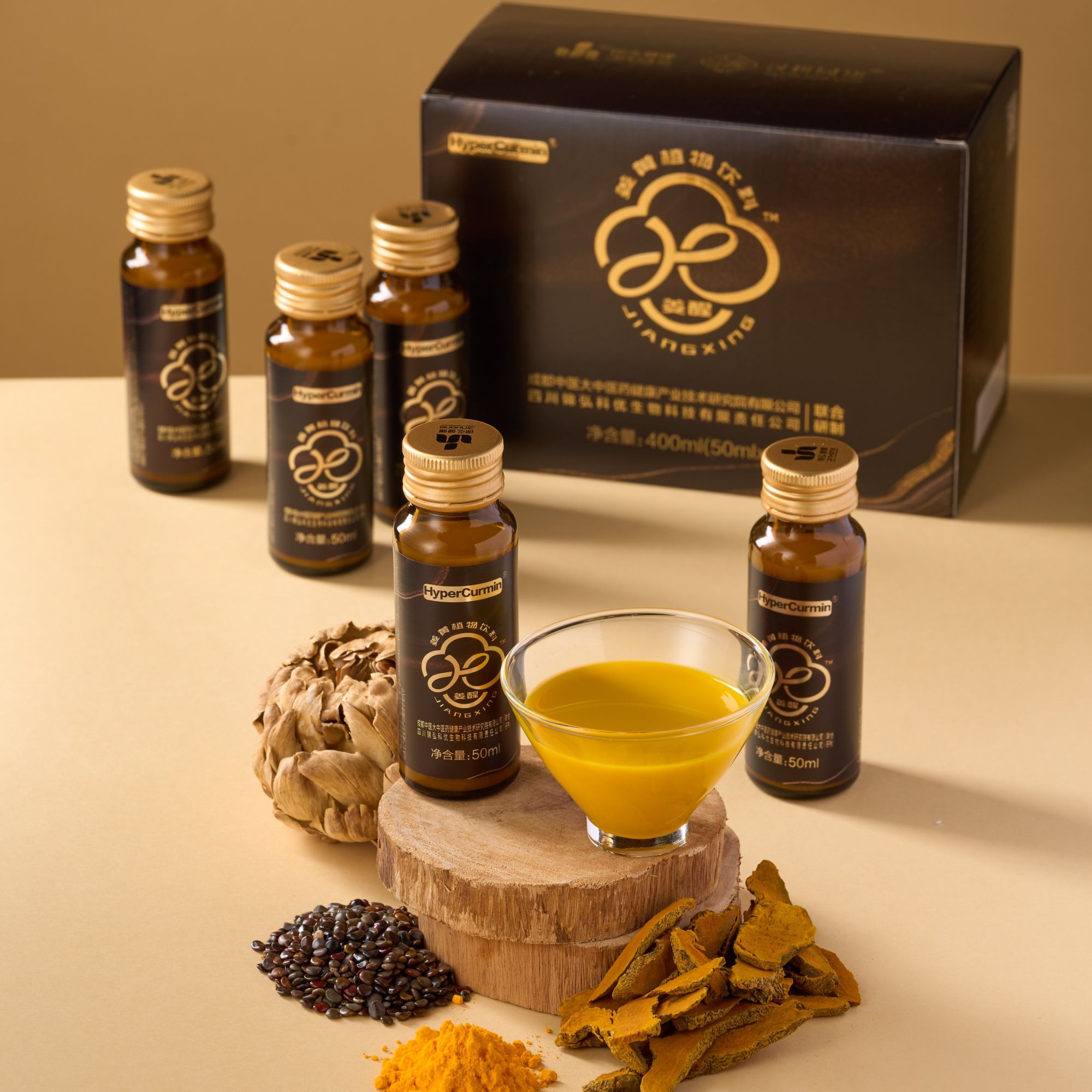 HyperCurmin【小柒专属】姜醒超级姜黄液 酒局应酬必备肝净长效超值