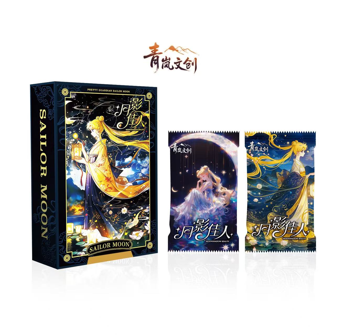 言-【平拆】「美少女战士」月影佳人珍藏卡牌，盲盒默认代拆！