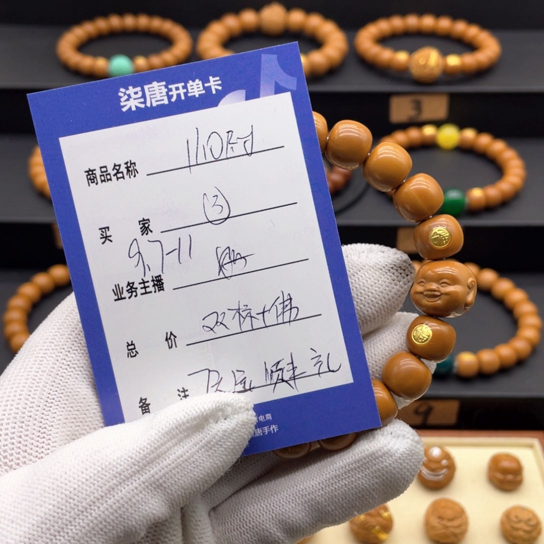 猴头核桃手串这个