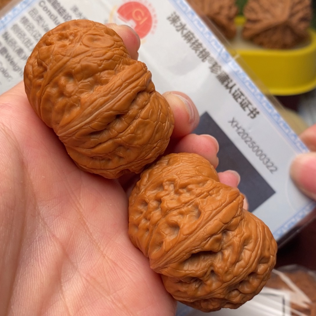 文玩核桃把件元宝44