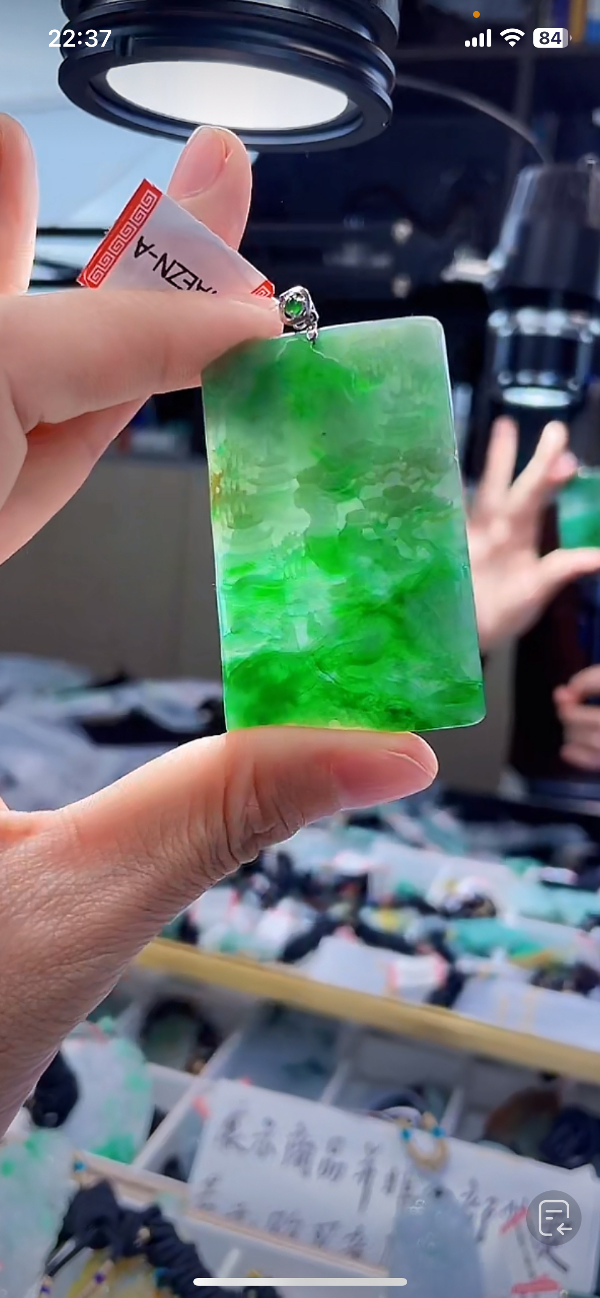 天然缅甸翡翠A货