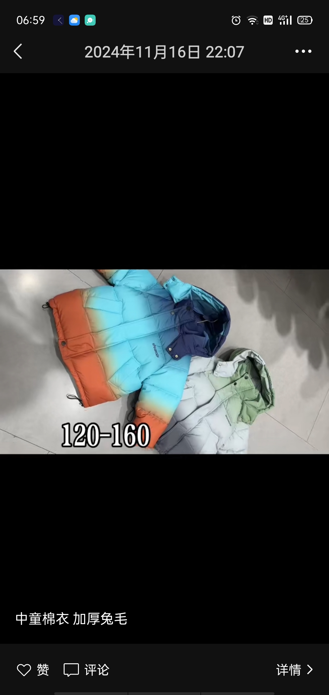 冬季新款男中大童加毛棉服外套