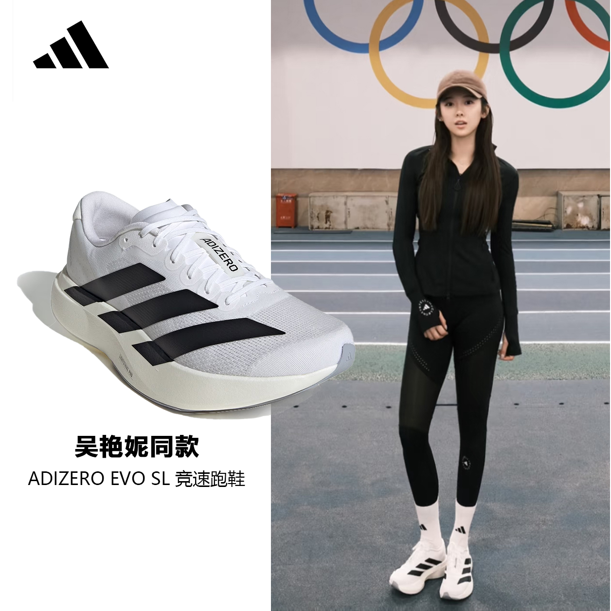 adidas Adizero EvoSL跑者美学女款防滑耐磨竞速运动跑步鞋jh6208