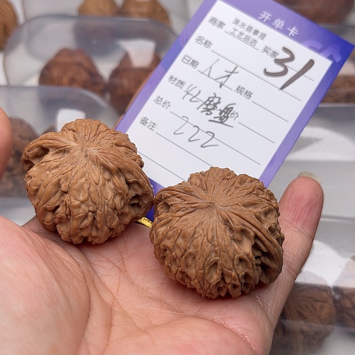 文玩核桃把件人*翻天印