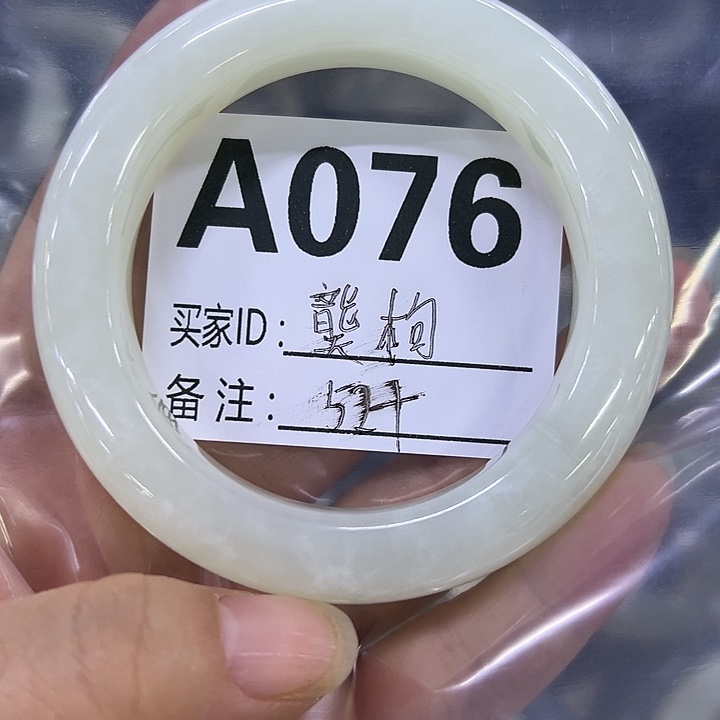 @***@蛇纹石玉未镶嵌手镯