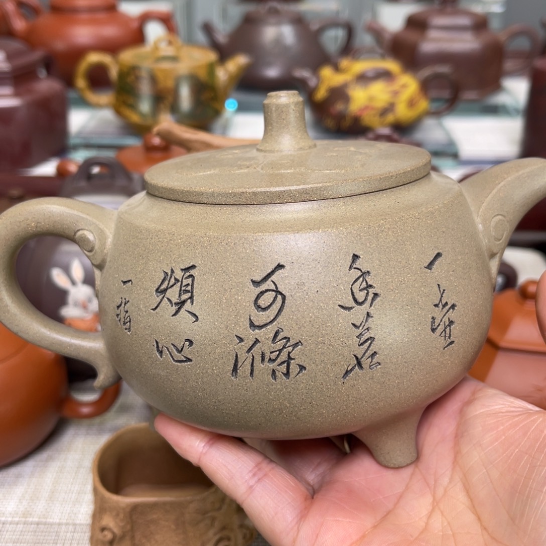 强***菜紫砂茶壶高货放漏