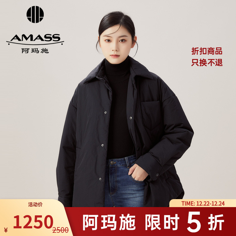 阿玛施AMASS女装复古软糯棉服热感力宽松单排扣中长款外套5400658