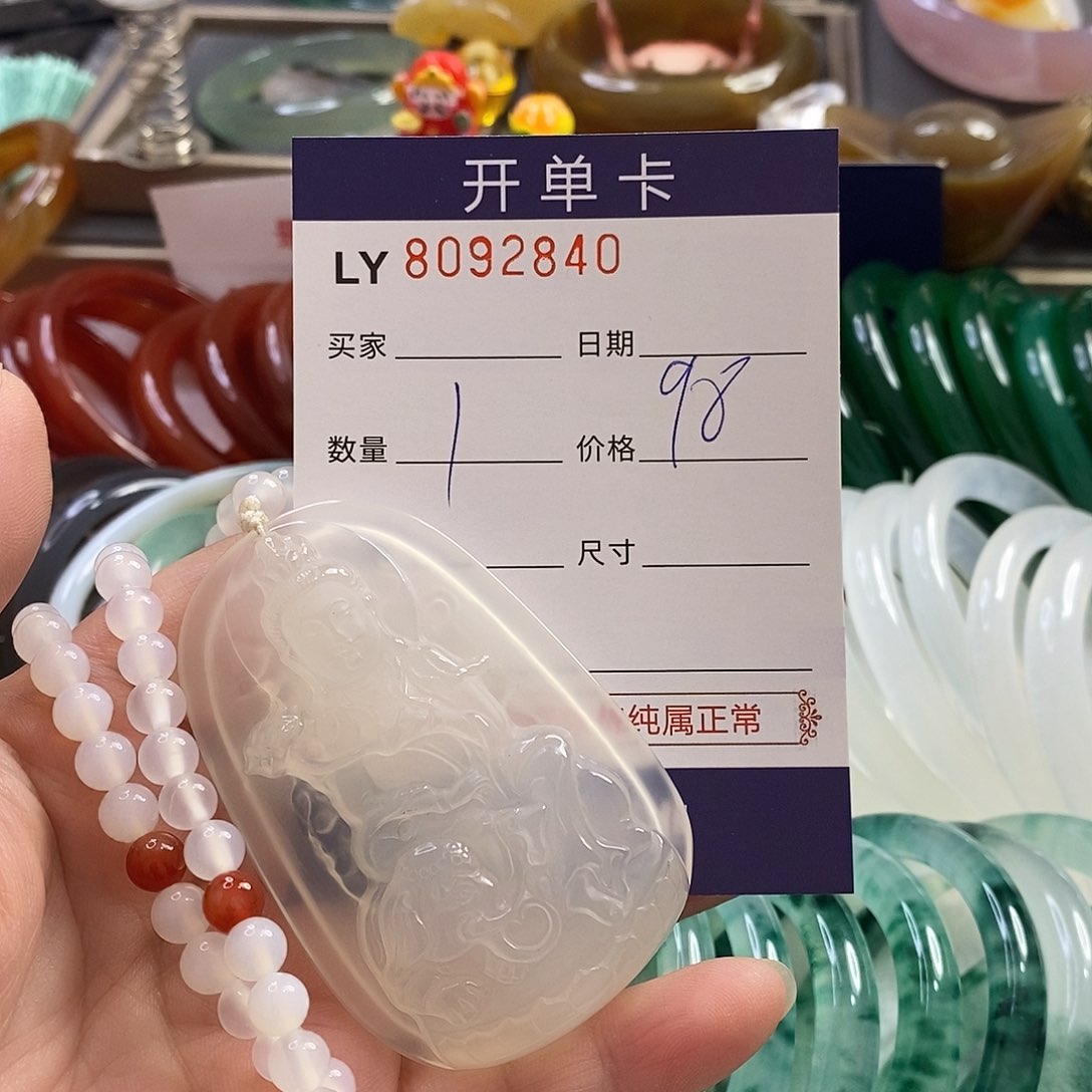 玛瑙手镯未镶嵌玛瑙