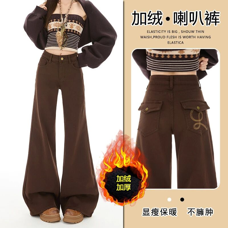 【运费险+送腰带】咖色加绒阔腿牛仔裤女冬季新款宽松显瘦直筒裤子