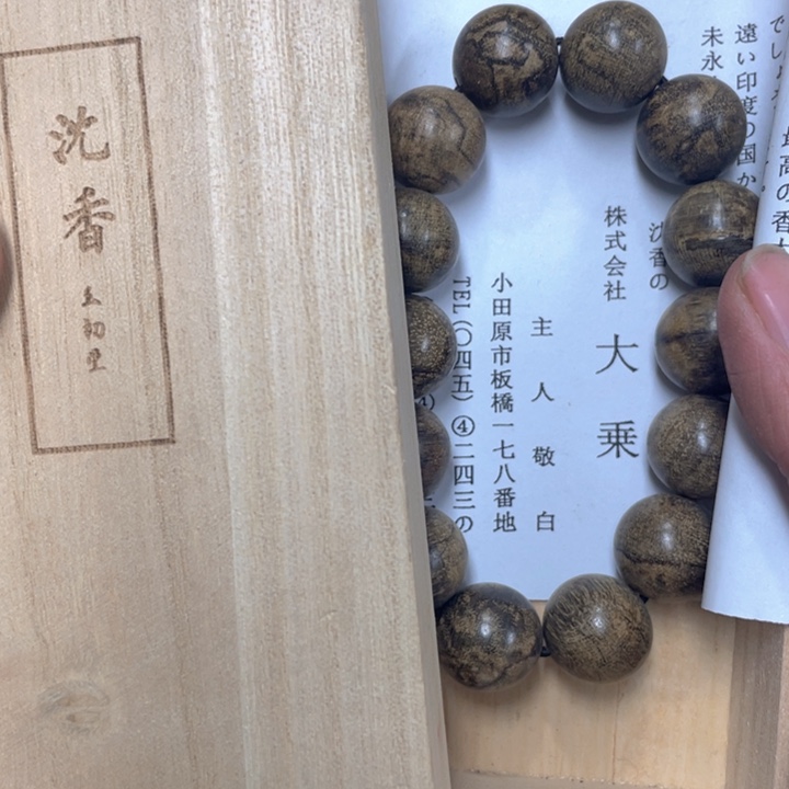 你是我老婆的一个人的时候你会