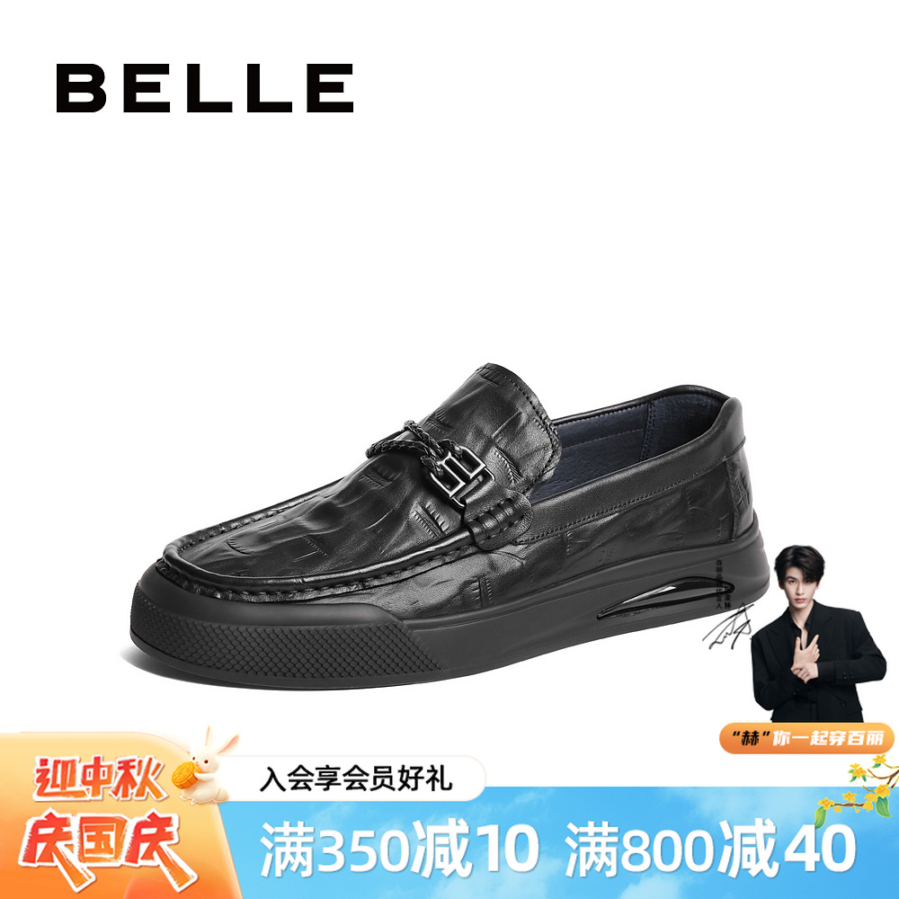 百丽一脚蹬豆豆鞋男鞋夏日穿搭真牛皮软底百搭透气休闲鞋A1368AM4
