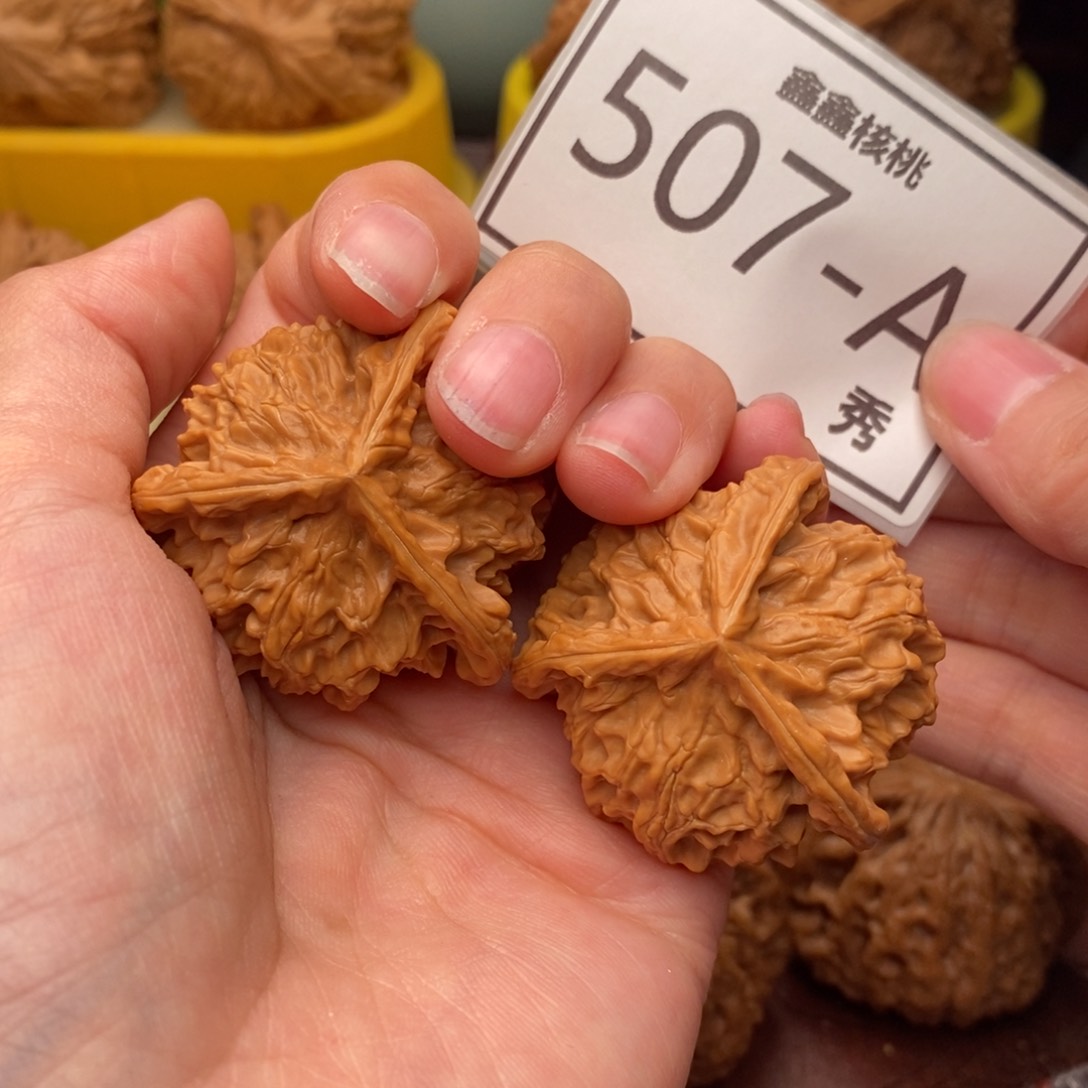 文玩核桃把件盘山奔40
