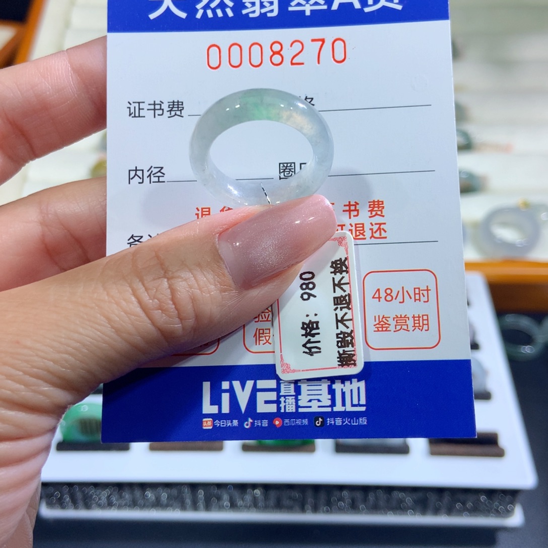 未镶嵌戒指翡翠翡翠