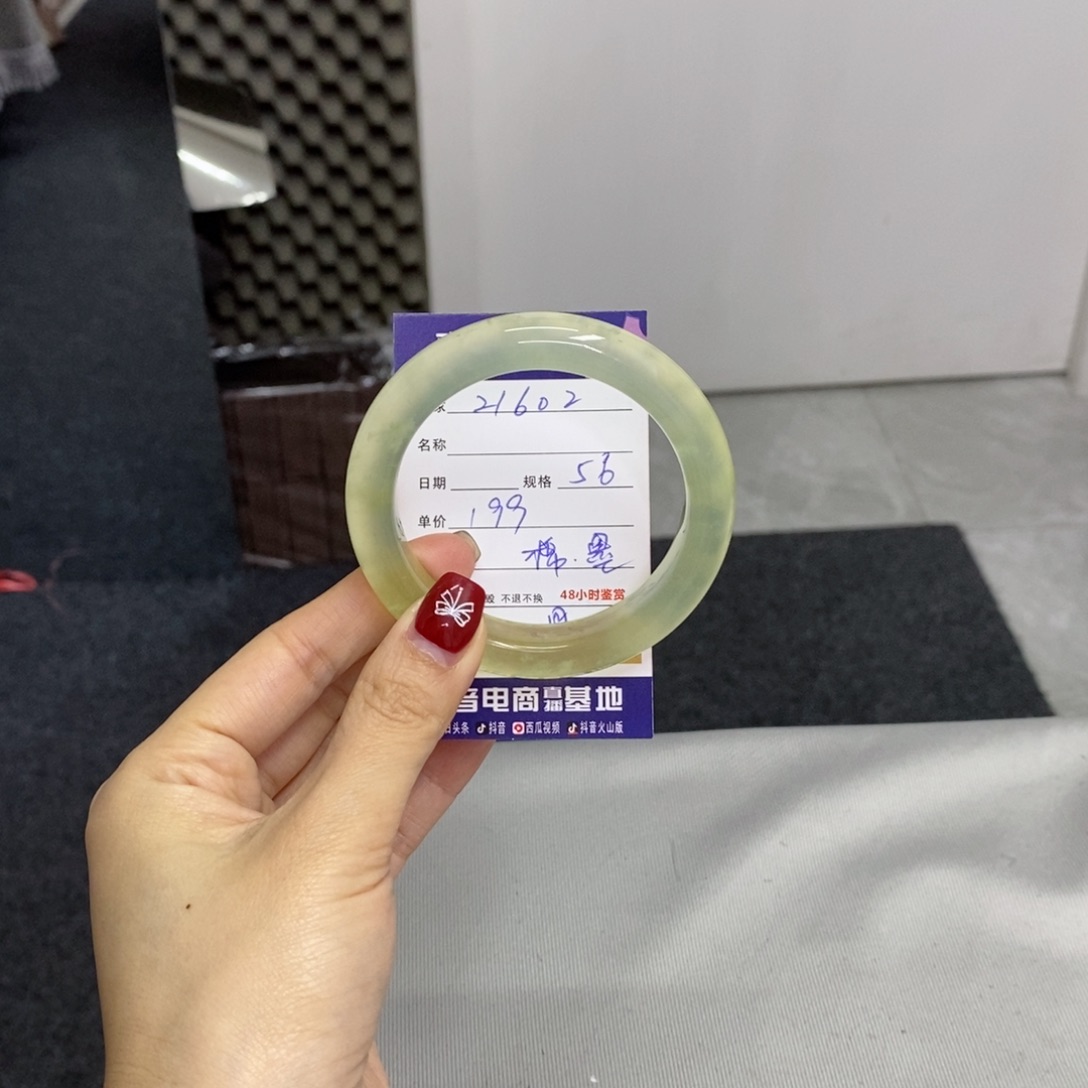 【闪购商品】岫玉手镯未镶嵌天然