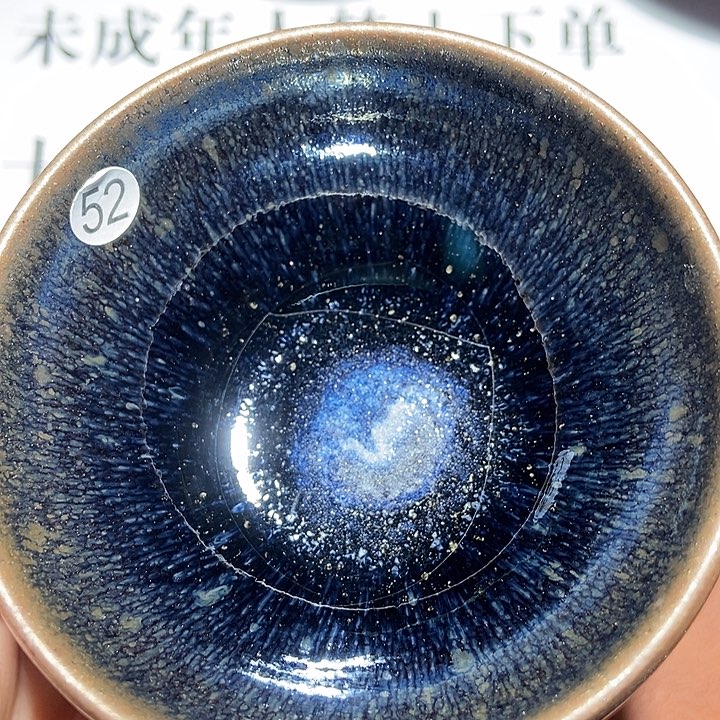 茶盏52茶盏茶盏茶盏